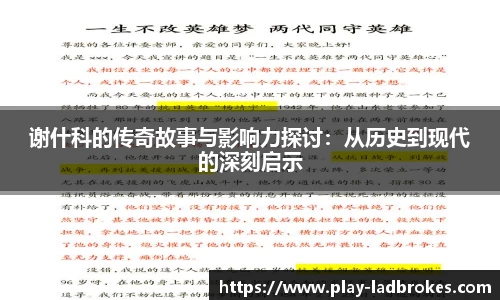 立博