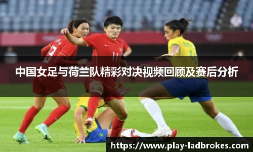 立博中国