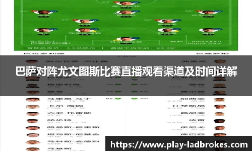 立博Ladbrokes