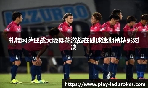 立博中国