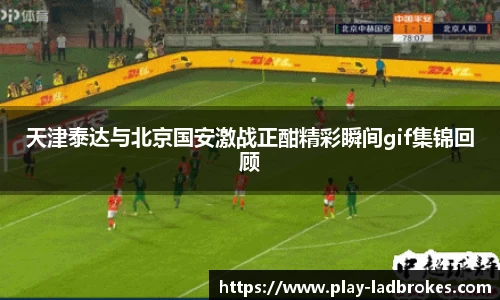 立博