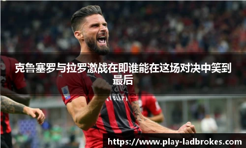 立博Ladbrokes