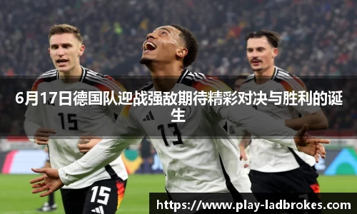 立博中国