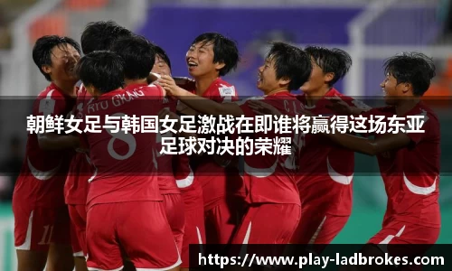 立博中国