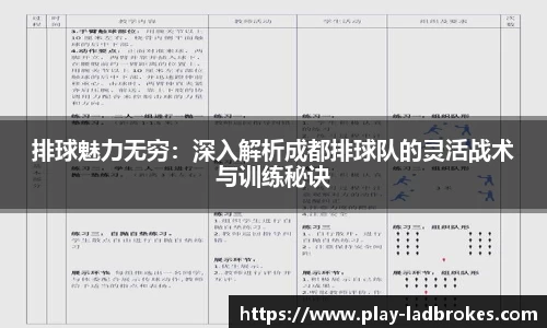 立博中国
