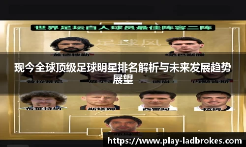 立博Ladbrokes