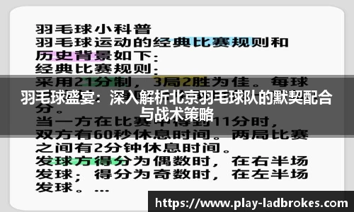 立博官网