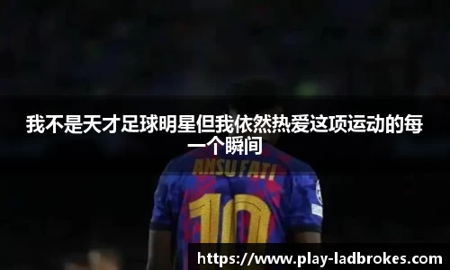 立博